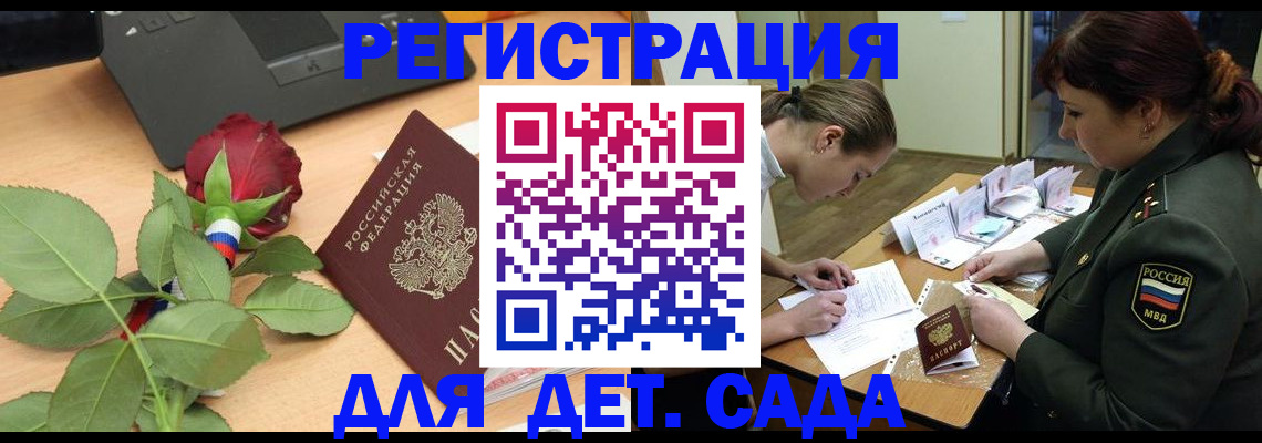 временная регистрация адрес в Сахалинской области